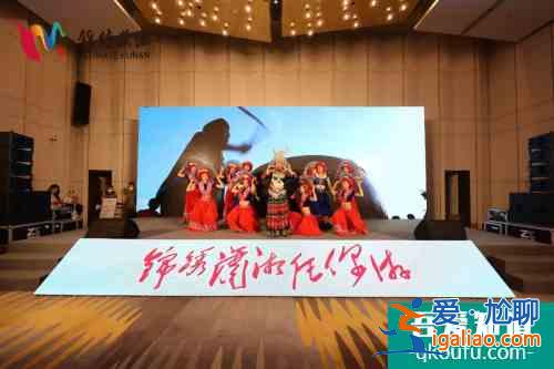 “錦繡瀟湘任你游”走進(jìn)南京 惠民年卡玩轉(zhuǎn)湖南近百家景區(qū)？