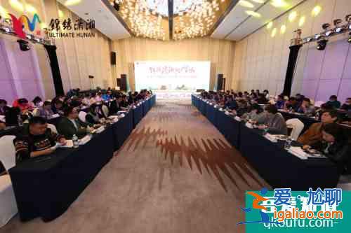 “錦繡瀟湘任你游”走進(jìn)南京 惠民年卡玩轉(zhuǎn)湖南近百家景區(qū)？