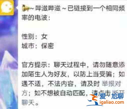 心動實(shí)驗(yàn)室怎么玩？心動實(shí)驗(yàn)室怎么匹配？怎么取消實(shí)驗(yàn)？怎么結(jié)束聊天？？