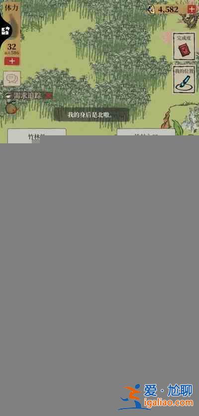 江南百景圖應(yīng)天府限時(shí)活動竹林南邊某個(gè)地方位置介紹？