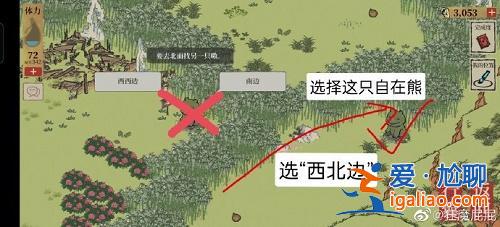 江南百景圖竹林南邊某個地方位置在哪？竹林南邊某個地方位置尋找方法一覽？