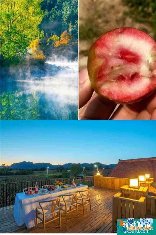 中秋國慶雙節(jié)賞秋，京郊20個(gè)最美隱世小村落，好玩兒人不多？