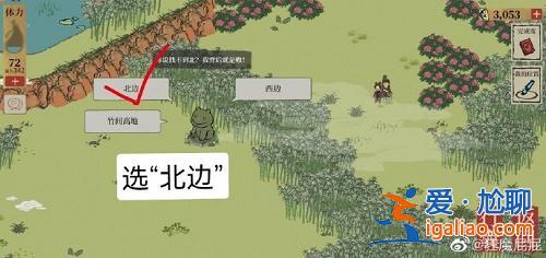 江南百景圖竹林南邊某個地方位置在哪？竹林南邊某個地方位置尋找方法一覽？