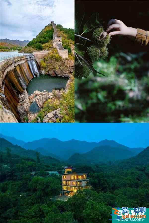 中秋國慶雙節(jié)賞秋，京郊20個(gè)最美隱世小村落，好玩兒人不多？