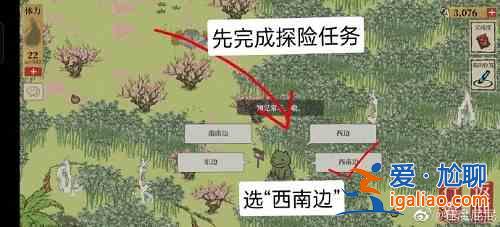 江南百景圖竹林北邊某地似有桃花爭艷位置大全，正確位置尋找路線圖文一覽？
