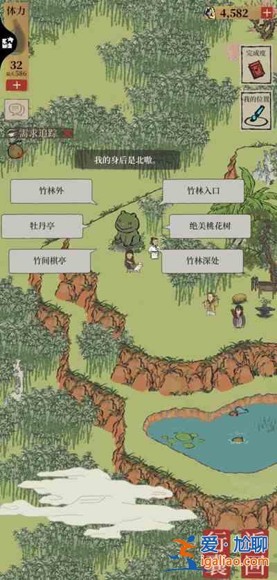 江南百景圖竹林南邊指定地點(diǎn)在哪里？竹林南邊某個地方通關(guān)路線圖一覽？