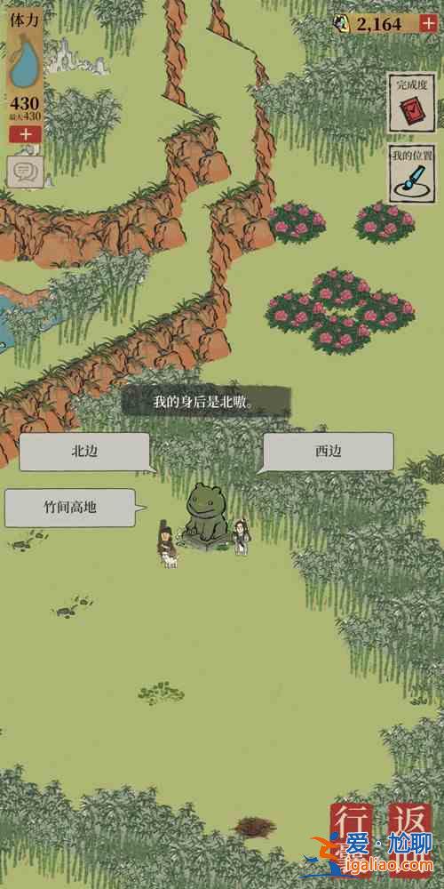 江南百景圖一周年限時(shí)探險(xiǎn)怎么過(guò)？一周年限時(shí)探險(xiǎn)通關(guān)流程圖文攻略？