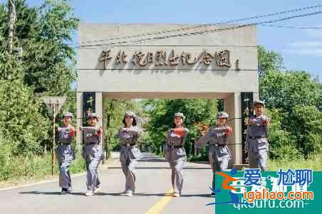 十一京郊游•延慶篇，逛百里畫廊、游花海...人少景美遛娃地？