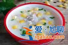 雞蛋玉米羹的做法？