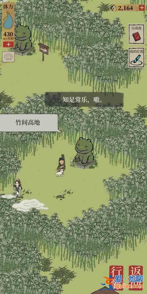 江南百景圖一周年限時(shí)探險(xiǎn)怎么過(guò)？一周年限時(shí)探險(xiǎn)通關(guān)流程圖文攻略？