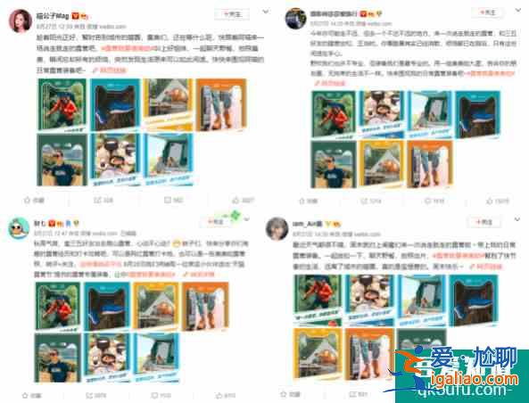 天貓露營(yíng)節(jié)，玩美露營(yíng)引領(lǐng)今夏消費(fèi)新趨勢(shì)？