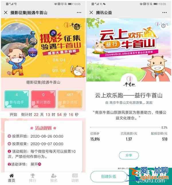 風(fēng)鈴節(jié)再添新玩法，南京牛首山帶你實(shí)現(xiàn)“夜場自由”??？