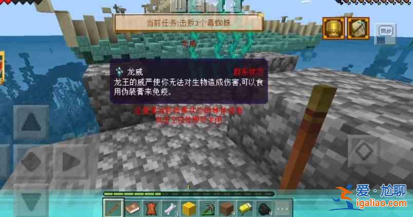 我的世界大鬧天宮龍宮位置一覽，龍威觸發(fā)方法圖文介紹？