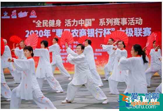 增強體魄，健康生活 全民健身日領(lǐng)取全民健康？