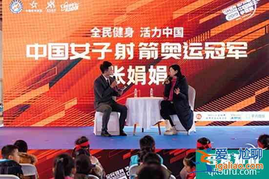“全民健身 活力中國”全民健身日與你相約賽場？