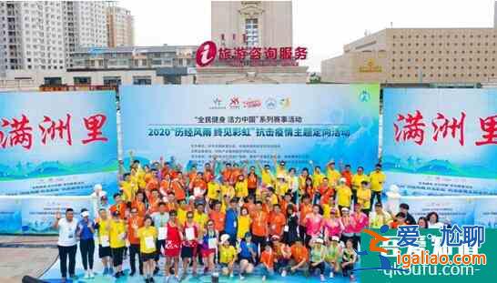 “全民健身 活力中國”全民健身日與你相約賽場？