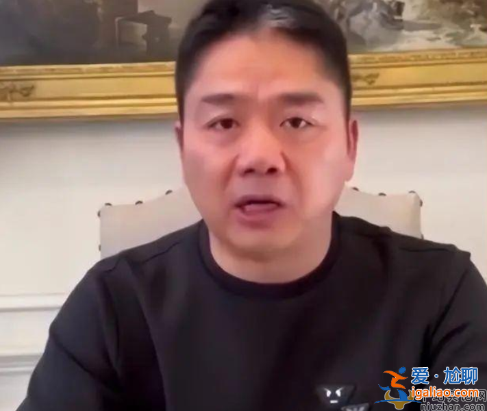 劉強(qiáng)東強(qiáng)勢回歸！痛批京東高管別拿PPT騙我 網(wǎng)友留言拍手叫好
