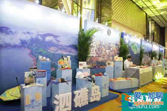 2020中國(guó)嵊泗（南京）文旅品牌推介會(huì)亮點(diǎn)紛呈，廣邀南京市民體驗(yàn)海島慢生活？
