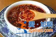 辣椒油？