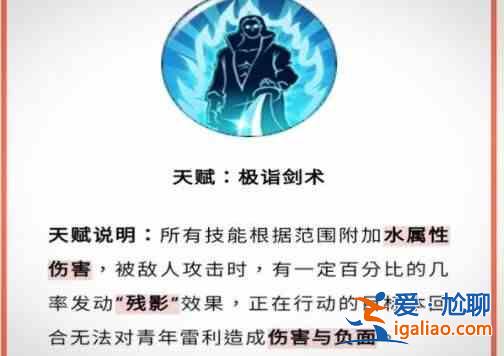 航海王燃燒意志青年雷利加點推薦攻略大全？