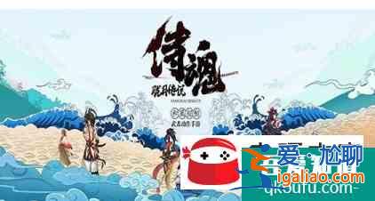 侍魂朧月傳說怎么做飯團(tuán)？