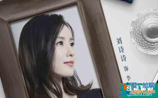 《親愛的自己》定檔，劉詩(shī)詩(shī)搭檔朱一龍，演繹都市奮斗愛戀？