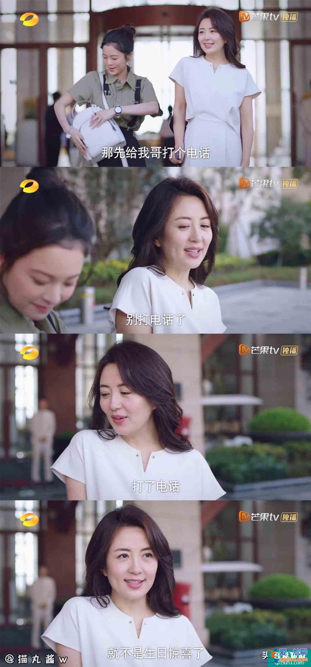 以家人之名大結(jié)局：凌霄向尖尖求婚，小哥意難平，陳婷自作自受？