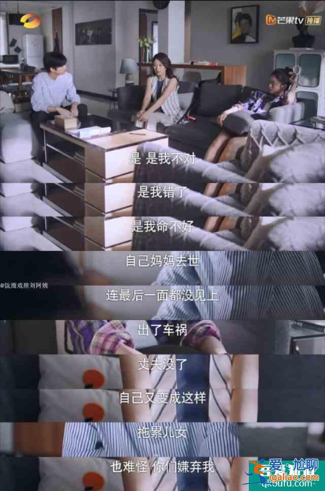 以家人之名大結(jié)局：凌霄向尖尖求婚，小哥意難平，陳婷自作自受？