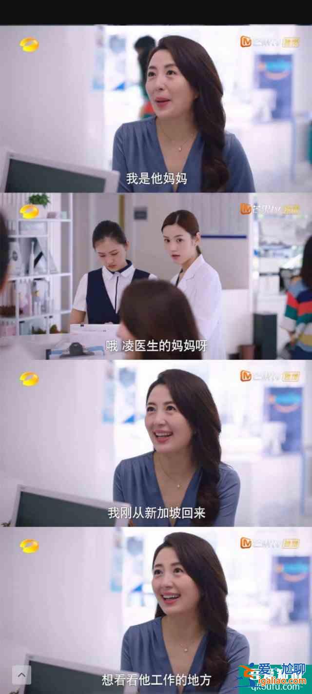 以家人之名大結(jié)局：凌霄向尖尖求婚，小哥意難平，陳婷自作自受？