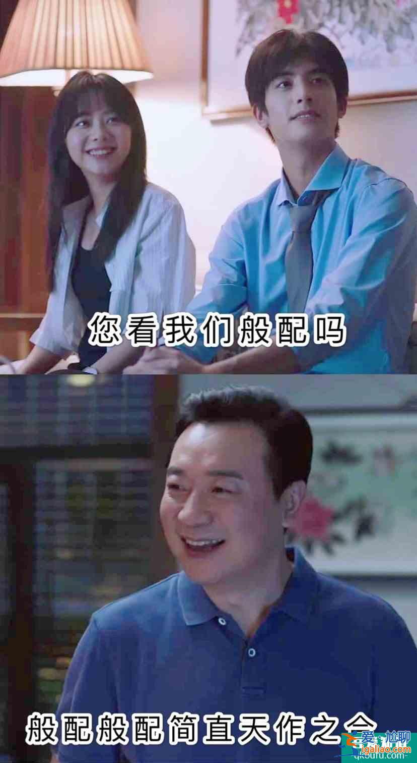 以家人之名大結(jié)局：凌霄向尖尖求婚，小哥意難平，陳婷自作自受？