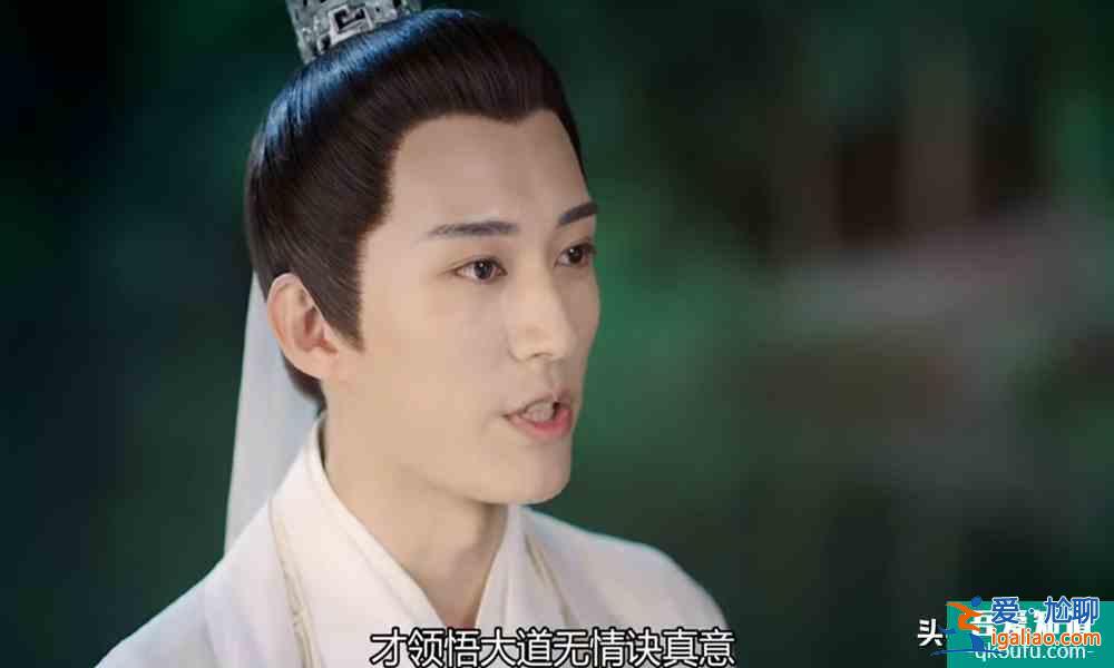 《琉璃》昊辰/白帝（劉學(xué)義）千年前不懂愛，千年后假情假意？
