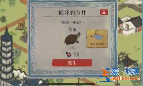 江南百景圖錢塘春行隱藏任務(wù)怎么過？錢塘春行隱藏任務(wù)通關(guān)攻略？