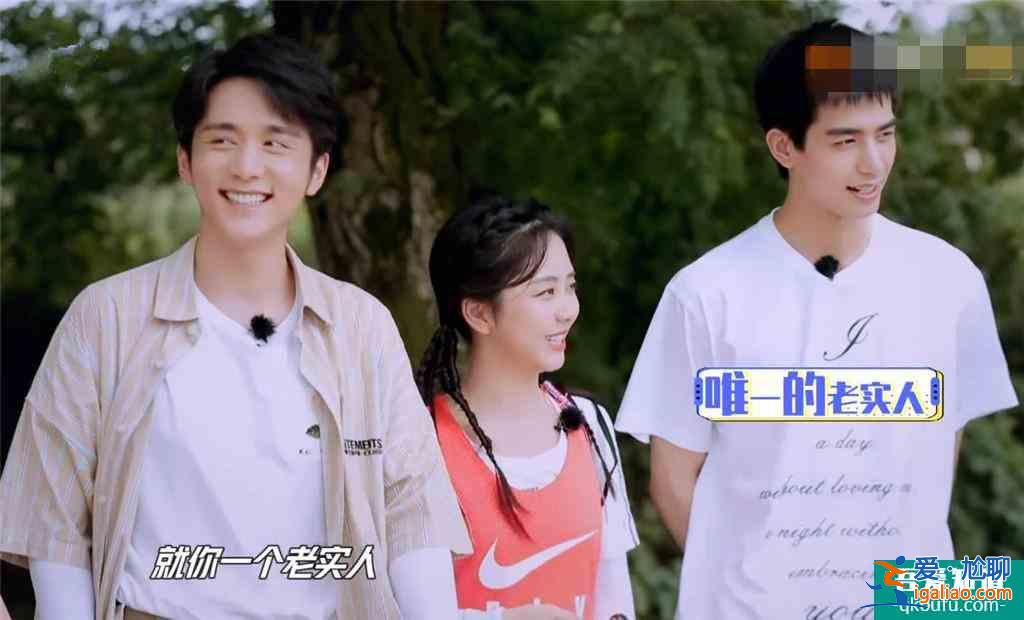 《以家人之名》三兄妹戲中親密戲外不聯(lián)系？塑料友情不該隨便定義？