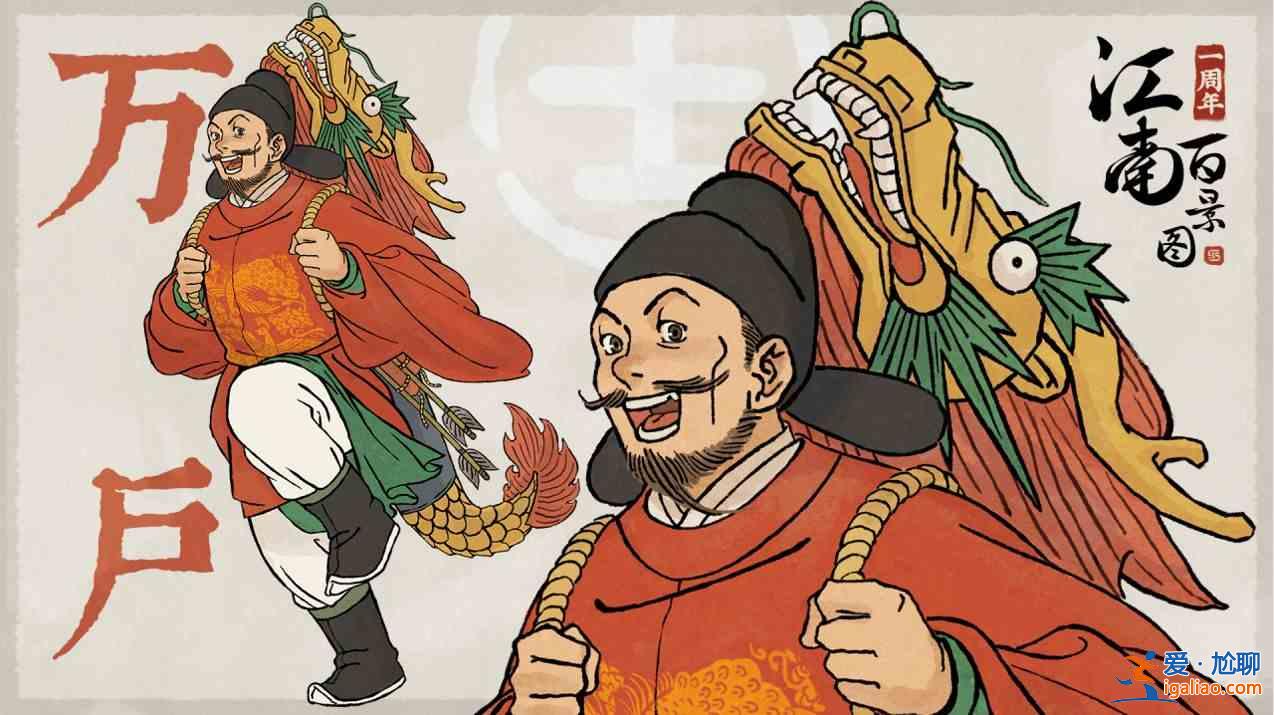 江南百景圖長(zhǎng)恨歌主線劇情怎么過(guò)？長(zhǎng)恨歌主線劇情通關(guān)攻略？