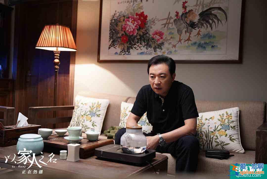 猜！《以家人之名》兩個(gè)爸爸最難忘的戲都和誰(shuí)有關(guān)？？