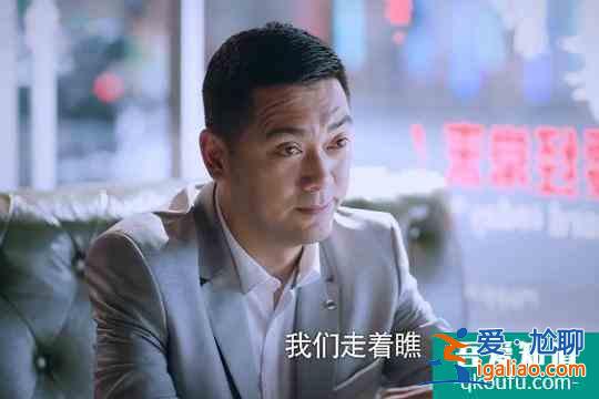 《以家人之名》為啥火？演員和角色吻合！網(wǎng)友：給選角導(dǎo)演加雞腿？