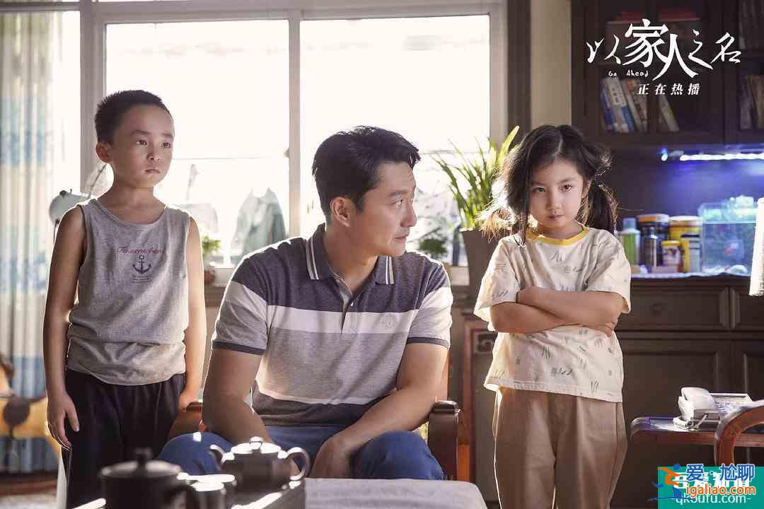 猜！《以家人之名》兩個(gè)爸爸最難忘的戲都和誰(shuí)有關(guān)？？