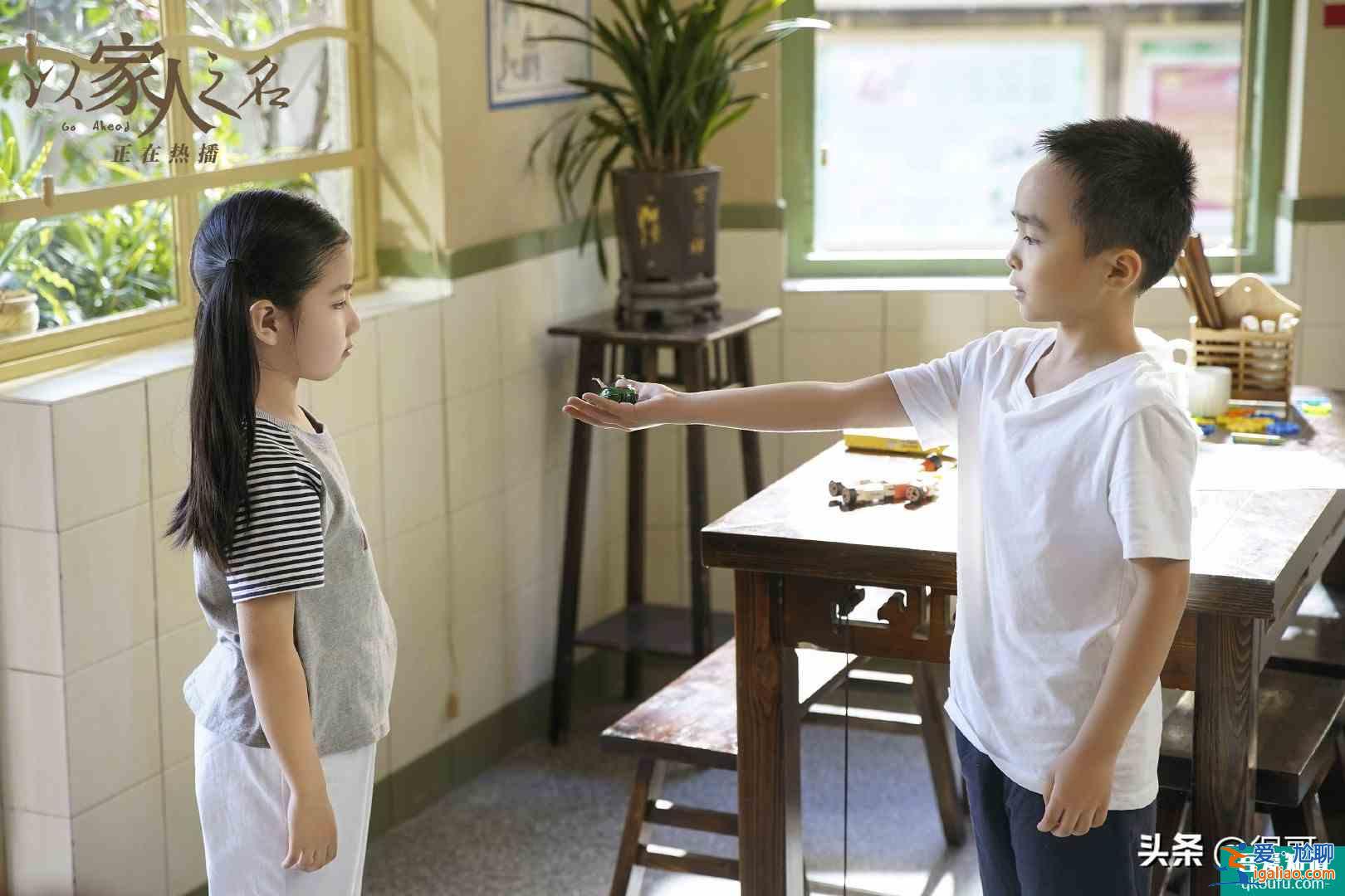 《以家人之名》為啥火？演員和角色吻合！網(wǎng)友：給選角導(dǎo)演加雞腿？