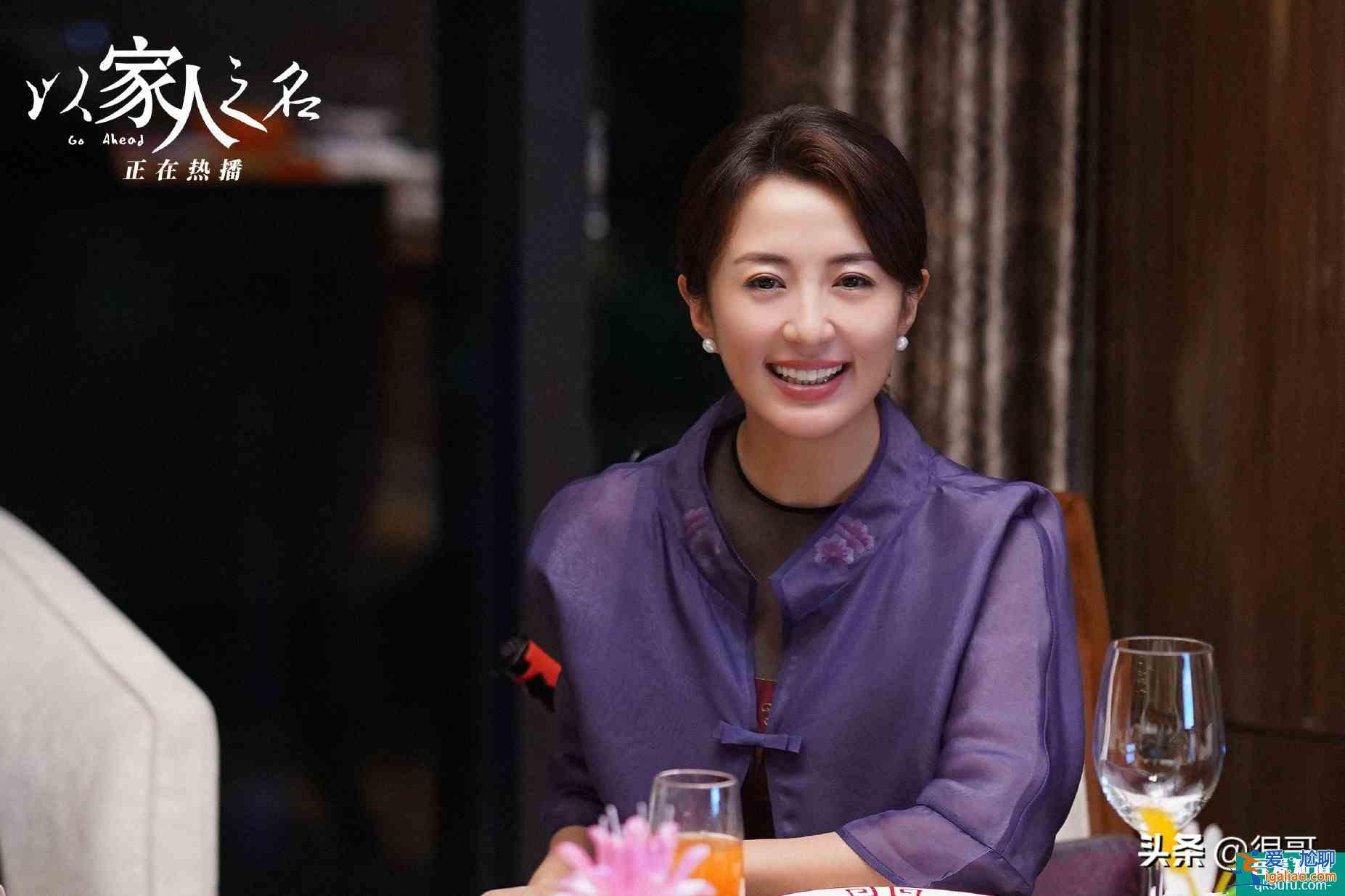 《以家人之名》為啥火？演員和角色吻合！網(wǎng)友：給選角導(dǎo)演加雞腿？