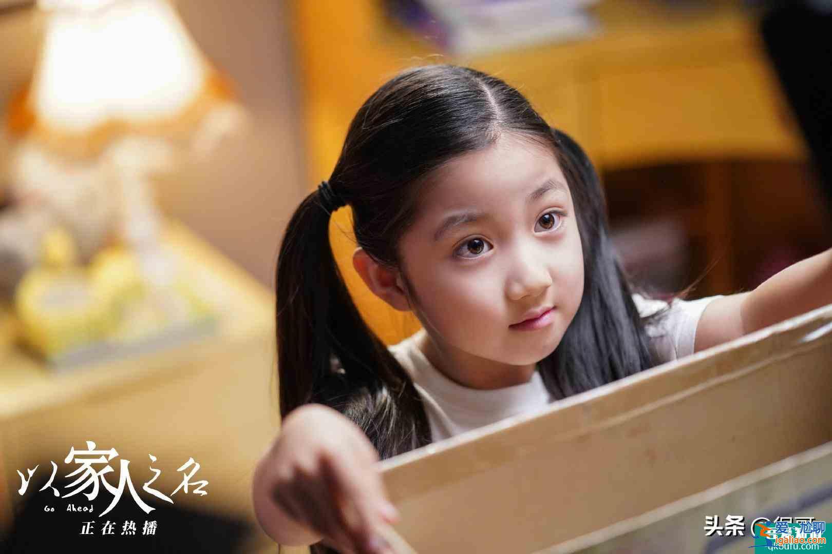 《以家人之名》為啥火？演員和角色吻合！網(wǎng)友：給選角導(dǎo)演加雞腿？