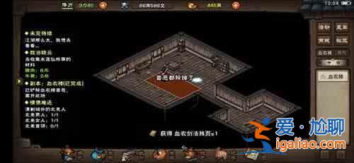 煙雨江湖青蛾功怎么入手？青蛾功入手方法？