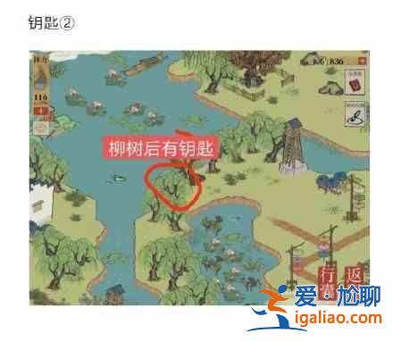 江南百景圖錢塘春行寶箱鑰匙在哪里找？錢塘春行寶箱鑰匙位置一覽？