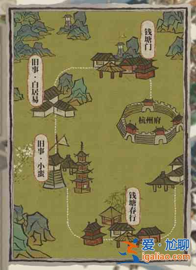 江南百景圖長(zhǎng)恨歌主線劇情怎么做？完成長(zhǎng)恨歌主線劇情任務(wù)流程攻略？