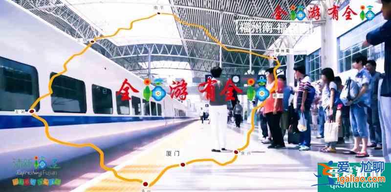 天下福湯——福建溫泉？