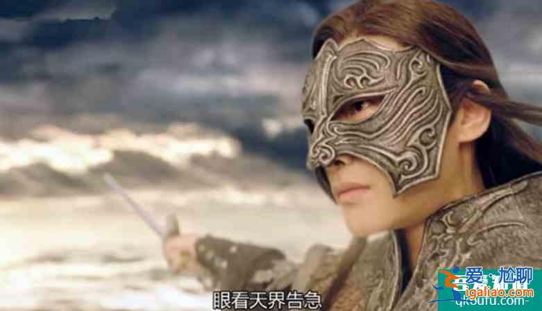 琉璃：羅喉計都、龍晶、金翅鳥、情人咒面具、不周山、魔域的由來？