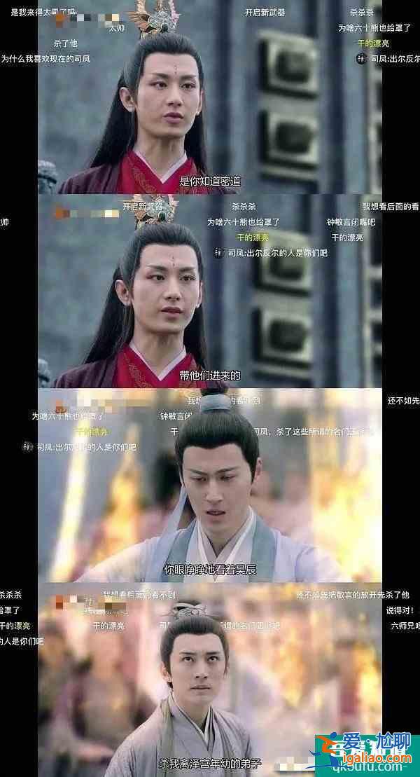 迷惑！《琉璃》為扭轉(zhuǎn)女主人設(shè)，將超前點(diǎn)播過的臺詞刪減了？