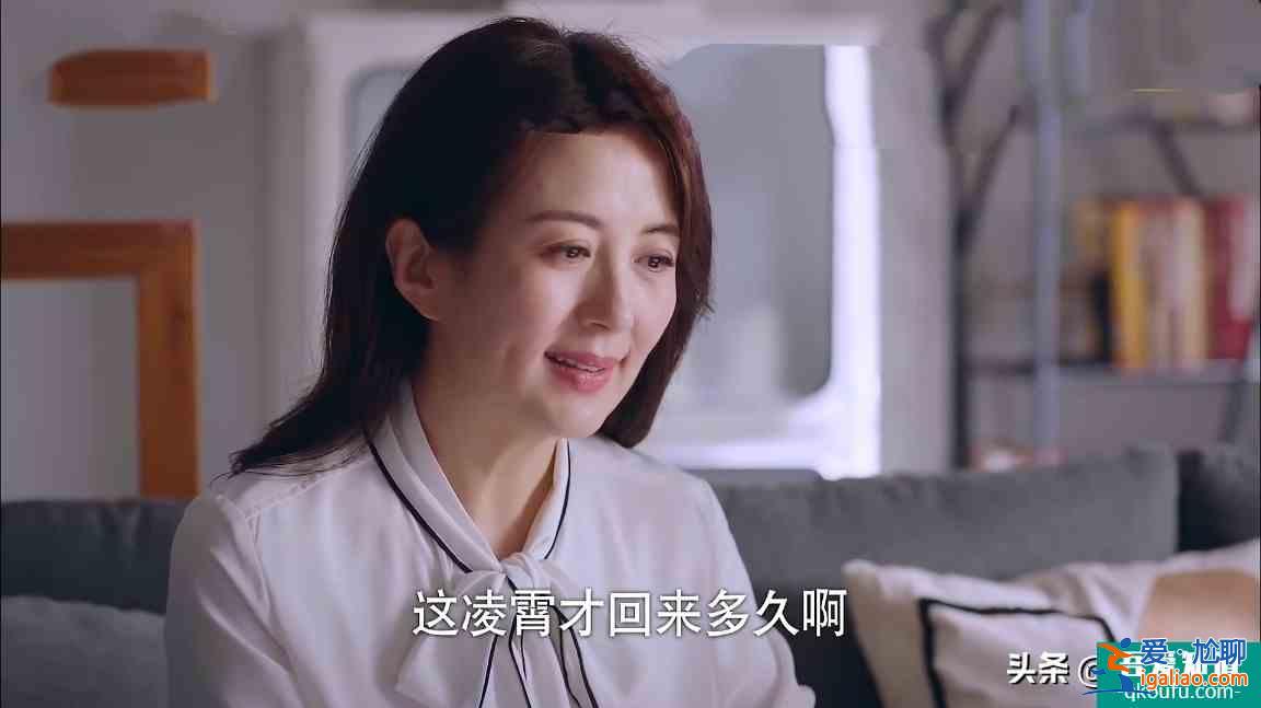 《以家人之名》凌霄正面剛陳婷，說李尖尖一句也不行，終于爆發(fā)？