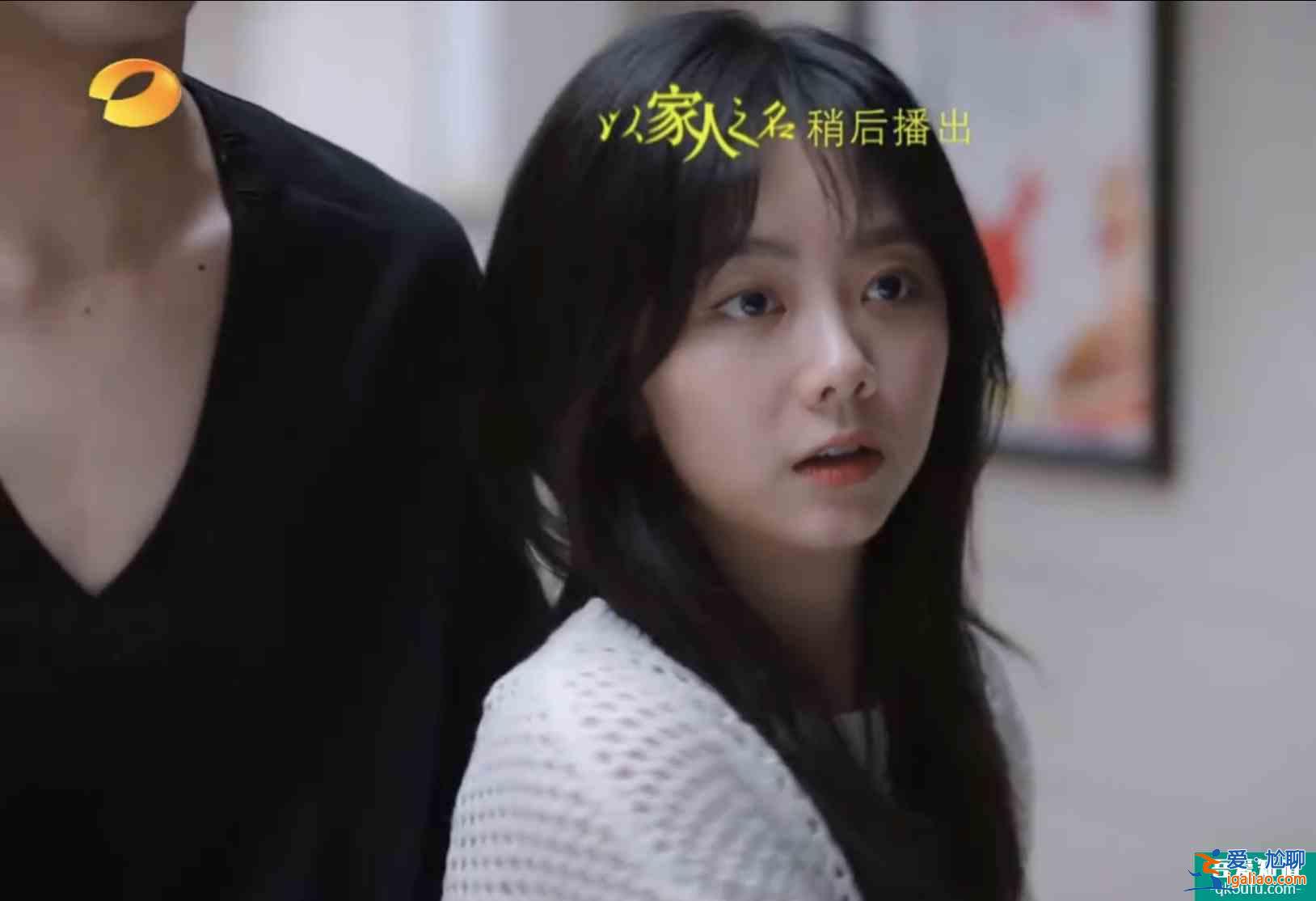 以家人之名：最后6集全程高能，尖尖凌霄分手，陳婷作妖凌爸出手？