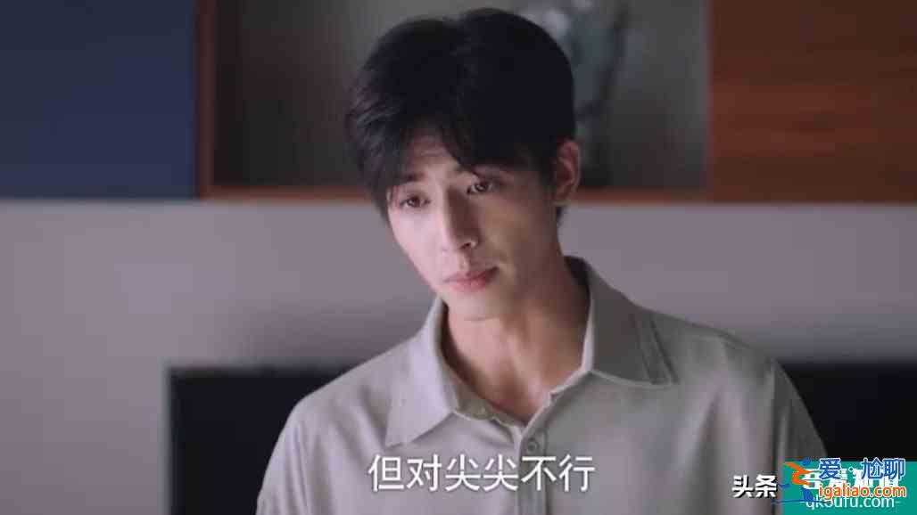 《以家人之名》凌霄正面剛陳婷，說李尖尖一句也不行，終于爆發(fā)？