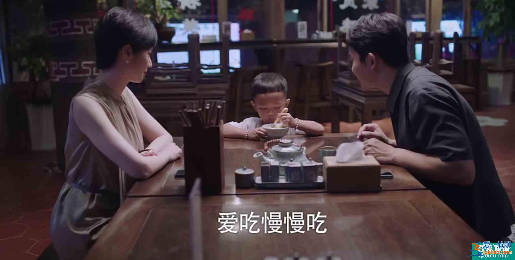 以家人之名：最后6集全程高能，尖尖凌霄分手，陳婷作妖凌爸出手？